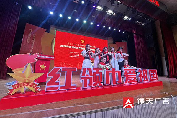 2024年常德市少先隊輔導員專業(yè)技能大賽